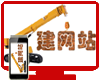 蓟县企业建网站